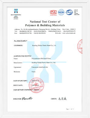 Hollow Sheet Test Report
