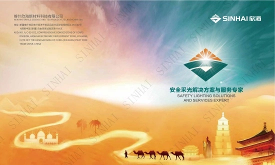 Kashi Sinhai Catalog English Version