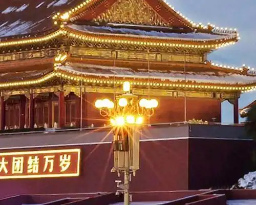 Tiananmen square's Slogan