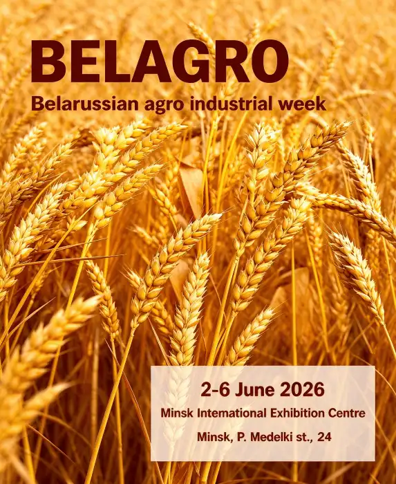 The 36th international specialized exhibition